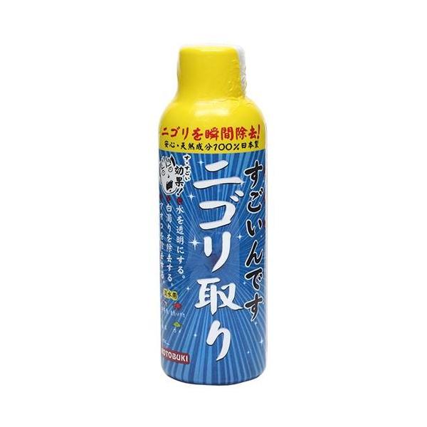 寿工芸 すごいんです ニゴリ取り 150ml
