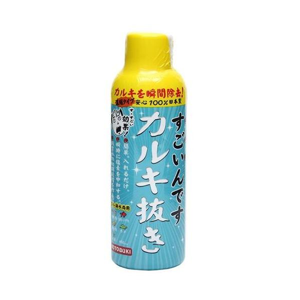 コトブキ工芸 すごいんです カルキ抜き 150ml 水道水に含まれる魚にとって有害な塩素を瞬時に除去します。 時間をかけず、簡単に飼育水の初期段階を作ることができます。 本品を使用してpH値や硬度が大きく変化することはありません。 ---対象--- 淡水・海水両用 熱帯魚、金魚、メダカ、海水魚、エビ、カメ、水草など ---原産国--- 日本 ---原材料--- チオ硫酸ナトリウム、炭酸水素ナトリウム ・リニューアルに伴い、商品パッケージ・内容が変更となっており、画像・内容と異なる場合がございます。 ・ご購入いただいたタイミングにより、お品切れの場合がございます。その場合は別途ご連絡させていただきます。