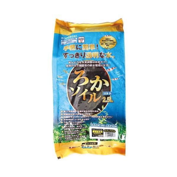 コトブキ工芸 ろかソイル ノーマル スーパーブラック 2．5L 自然の力で弱酸性の軟水環境に安定させるソイルです。 難しい水質調整や大量水換えの手間を軽減。栄養豊富な国産天然黒土100%使用。 優れた通水性、保湿性、保肥性で水草の根を強くしたり、 流木のアクを吸着し、すっきり透明な水にします。コケの発生も防ぎます。 弱酸性の軟水系生体の観賞魚、 レッドビーシュリンプ等の飼育・〓殖と水草育成に最適。 ---原産国--- 日本 ---原材料--- 天然黒土 ---サイズ--- 粒：約1.6〜3.0mm ・リニューアルに伴い、商品パッケージ・内容が変更となっており、画像・内容と異なる場合がございます。 ・ご購入いただいたタイミングにより、お品切れの場合がございます。その場合は別途ご連絡させていただきます。