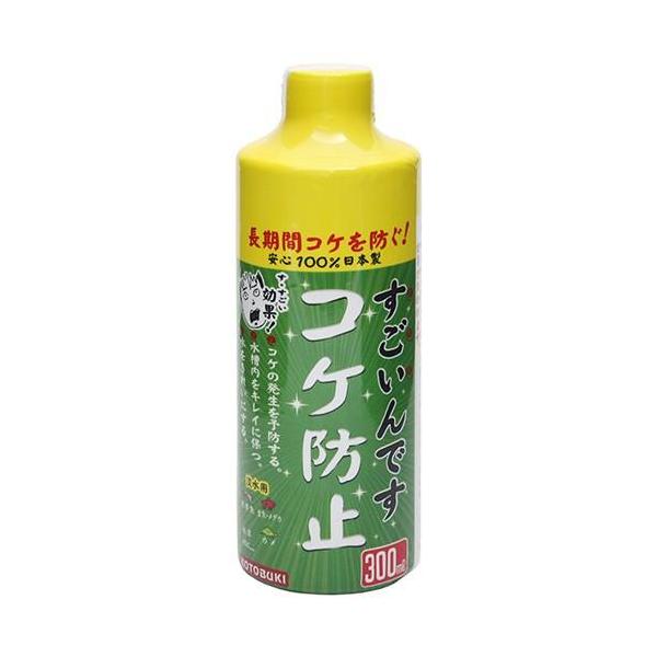 コトブキ工芸 すごいんです コケ防止 300ml あらゆる緑藻類の発生予防にすぐれた効果を発揮します。（約1ヶ月） 飼育水、ガラス面に発生するコケを抑制し、水槽内を美しく保つことができます。 本品を使用してpH値や硬度が大きく変化することはありません。 新しく水槽をセットする時や水換え時にご使用になると効果的です。 ---対象--- 淡水専用 ---原産国--- 日本 ---成分--- 高級脂肪酸化合物、各種化合物 ・リニューアルに伴い、商品パッケージ・内容が変更となっており、画像・内容と異なる場合がございます。 ・ご購入いただいたタイミングにより、お品切れの場合がございます。その場合は別途ご連絡させていただきます。