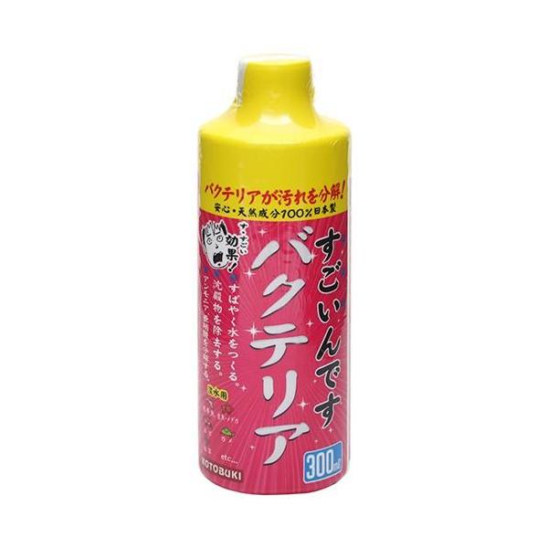 コトブキ工芸 すごいんです バクテリア 300ml 有害なアンモニアや亜硝酸を分解、除去し、すばやく水質を安定させます。 水底に沈殿する有機物（残餌、排泄物、枯草など）を分解、除去します。 本品を使用してpH値や硬度が大きく変化することはありません。 新しく水槽をセットする時や水換え時にご使用になると効果的です。 ---対象--- 淡水専用 熱帯魚・金魚・メダカ・エビ・カメ・水草など ---原産国--- 日本 ---成分--- 枯草菌、他 ・リニューアルに伴い、商品パッケージ・内容が変更となっており、画像・内容と異なる場合がございます。 ・ご購入いただいたタイミングにより、お品切れの場合がございます。その場合は別途ご連絡させていただきます。
