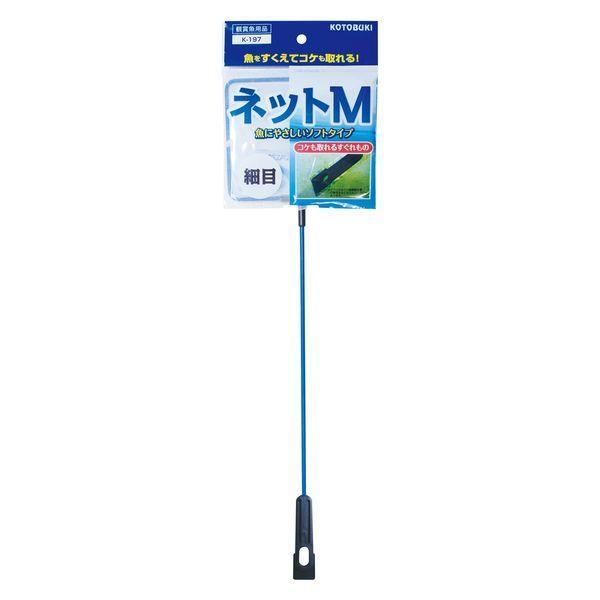 コトブキ工芸 K-197 ネットM 細目 コケ取り付 魚にやさしいソフトタイプのネットです。 柄の先端にコケとり用のスクレーパーもついた優れものです。 ---原産国--- 中国 ---サイズ--- ネット部分：幅11．5×奥行き10．5cm 柄：長さ35cm ・リニューアルに伴い、商品パッケージ・内容が変更となっており、画像・内容と異なる場合がございます。 ・ご購入いただいたタイミングにより、お品切れの場合がございます。その場合は別途ご連絡させていただきます。