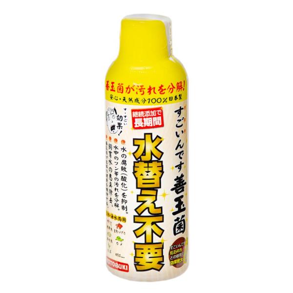コトブキ工芸 すごいんです 善玉菌 150ml 水の酸化を抑え、魚の糞等を分解、悪臭を抑える水質調整剤です。 特殊な方法で培養した乳酸菌をはじめ酵母菌や光合成細菌、放線菌、糸状菌などが生産する 複合酵素の力で有害な悪玉菌を撃退し善玉菌を増殖させます。 水の良い状態が維持することから、生体の健康を維持させ、水換えの回数が減り、飼育が楽になります。 コトブキ社「化石の力がすごいんです」と併用頂くとより効果的です。 天然成分100％！安心の日本製です。 ---対象--- 淡水・海水両用 ---原産国--- 日本 ---成分--- 乳酸菌、酵母菌、酵素 ・リニューアルに伴い、商品パッケージ・内容が変更となっており、画像・内容と異なる場合がございます。 ・ご購入いただいたタイミングにより、お品切れの場合がございます。その場合は別途ご連絡させていただきます。