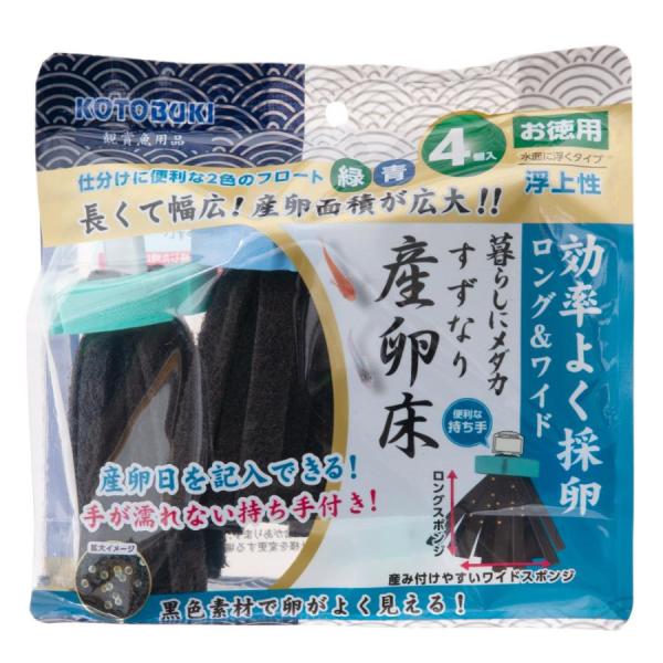 コトブキ工芸 暮らしにメダカ すずなり産卵床 浮上 4個入 メダカの産卵床です。水面に浮くタイプで仕分けに便利な2色のフロート採用しました。 卵を産みつけやすい固さと形状の繊維を採用しました。 本体をそのまま水槽に浮かべるだけの簡単設置できます。 産卵日や品種が記入でき、手が濡れない持ち手付きです。 ロングでワイドなスポンジだから産卵しやすいです。黒色素材で卵がよく見えます。 大きいと感じた時はスポンジ部分をカットして好みのサイズにできます。 ---対象--- メダカ ---原産国--- 中国 ---原材料--- フロート：EVA発泡体 スポンジ：ポリエステル 持ち手：PVC ・リニューアルに伴い、商品パッケージ・内容が変更となっており、画像・内容と異なる場合がございます。 ・ご購入いただいたタイミングにより、お品切れの場合がございます。その場合は別途ご連絡させていただきます。