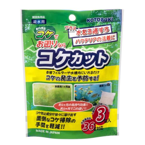 コトブキ工芸 コケカット 3袋入 あらゆるコケの発生を抑制するろ過材です。 小分けのパックでフィルター内に入れるだけです。 古代魚（アロワナ等）・甲殻類（エビ等）には使用しないでください。 ---対象--- 淡水専用 ---原産国--- 日本 ・リニューアルに伴い、商品パッケージ・内容が変更となっており、画像・内容と異なる場合がございます。 ・ご購入いただいたタイミングにより、お品切れの場合がございます。その場合は別途ご連絡させていただきます。