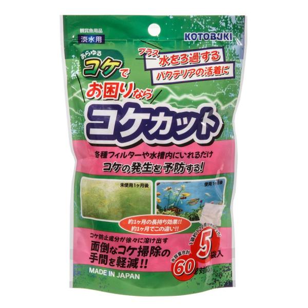 寿工芸 コケカット 5袋入