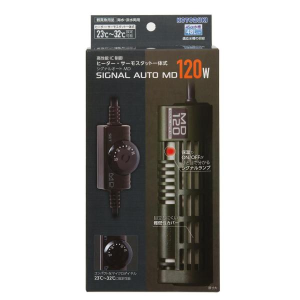 コトブキ工芸 シグナルオートMD 120W 高性能IC制御で水温の変動が少ない。より正確な水温制御が可能です。 本品のみで温度をコントロールすることができます。 保温のON／OFFひと目で確認できるシグナルランプ搭載。万一の故障も確認できます。 ---対象--- 淡水・海水両用 適合水槽：幅45cm以下（水量約48L以下） ---仕様--- 定格電圧：AC100V 定格周波数：50／60Hz 定格消費電力：120W 水温制御温度：23〜32℃ 精度：±1℃ ---サイズ（約）--- 本体部：長さ15．5×奥行き4．6×高さ4cm ヒーターコード長：約60cm マイクロダイヤル：幅6．0×奥行き3．6×高さ2．2cm 電源コード：115cm ・リニューアルに伴い、商品パッケージ・内容が変更となっており、画像・内容と異なる場合がございます。 ・ご購入いただいたタイミングにより、お品切れの場合がございます。その場合は別途ご連絡させていただきます。