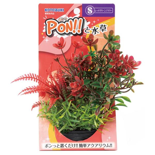 寿工芸 PON!!と水草 S レッドグリーンフラワー ポンっと置くだけ簡単な人工水草です。 枯れない、トリミングもいらない、置くだけで簡単にレイアウトができます。 魚の休憩場所や隠れ家にも最適です。 ---対象--- 淡水専用 ---原産国--- 中国 ---原材料--- PE ---サイズ--- 約幅7．5×奥行き5．0×高さ17．0cm ・リニューアルに伴い、商品パッケージ・内容が変更となっており、画像・内容と異なる場合がございます。 ・ご購入いただいたタイミングにより、お品切れの場合がございます。その場合は別途ご連絡させていただきます。