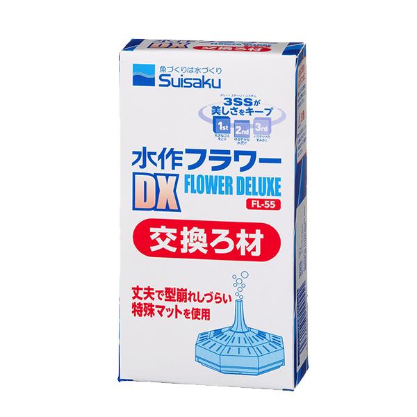 水作 フラワー DX 交換ろ材 水作の投げ込み式フィルター ニューフラワーDX専用の交換ろ材です。 破損した際の交換用や、予備として持っておくのもおすすめです。 ---対象--- 水作フラワーDX ・リニューアルに伴い、商品パッケージ・内容が変更となっており、画像・内容と異なる場合がございます。 ・ご購入いただいたタイミングにより、お品切れの場合がございます。その場合は別途ご連絡させていただきます。
