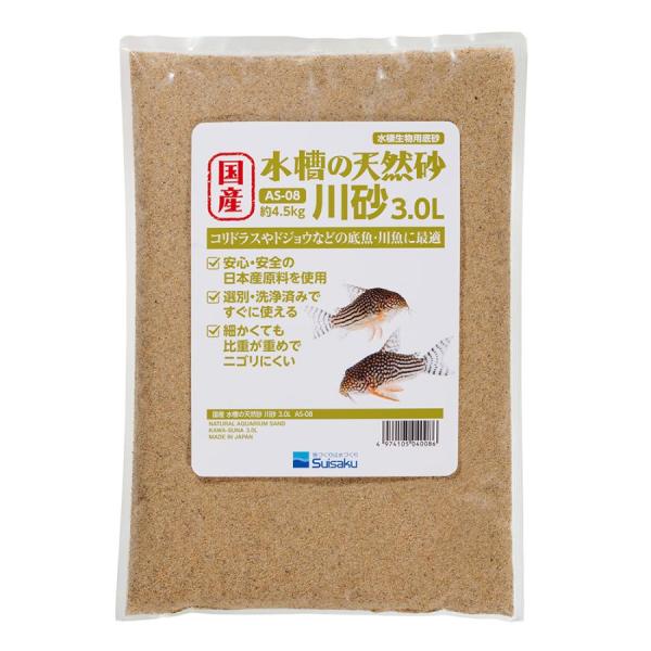 水作 国産 水槽の砂 川砂 3．0L ※個数制限がございます、ご了承下さい。 高品質な国産の天然砂を選別・洗浄した水棲生物飼育用水槽底砂です。 底砂を使用することにより水槽内に自然な雰囲気を演出、 底砂に定着するろ過バクテリアの作用により水質を安定させる効果があります。 細かくても比重が重めでニゴリにくいです。 ---対象--- コリドラス、ドジョウなどの底魚、川魚 ---原産国--- 日本 ---原材料--- 砂 ・リニューアルに伴い、商品パッケージ・内容が変更となっており、画像・内容と異なる場合がございます。 ・ご購入いただいたタイミングにより、お品切れの場合がございます。その場合は別途ご連絡させていただきます。