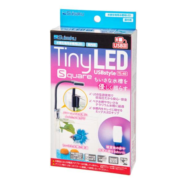 水作 TinyLED-S（スクエア） 小さなフレームレス水槽に最適なクリップ式のLEDです。 USB電源使用で低電圧だから安心・安全。 ガラス厚5mm以下のフレームレス水槽に簡単に取り付けられるクリップ式を採用、 フレキシブルアームで照射角度を調節することができます。 水槽内をキレイに魅せるミックス（白・赤・青）LEDチップ。 --対象-- 淡水・海水両用 適合水槽：水容量6L以下のフレームレス水槽（ガラス厚5mm以下） 【水作製品】ショーベタコレクションシリーズ、MinimaGlassClearシリーズ、リトルアクアリウムシリーズ --仕様-- 定格消費電力：1．2〜1．5W、240〜300mA／h 電源：USB電源 DC5V LEDチップ：白1／赤1／青1 電源コード長：1．0m（電源プラグ含む） --原材料-- 本体：ABS、フレキシブルアーム：鉄、取付クリップ：ABS ・リニューアルに伴い、商品パッケージ・内容が変更となる場合があり、画像・内容と異なる場合がございます。 ・ご購入のタイミングにより、品切れとなる場合がございます。その際は別途ご連絡させていただきます。