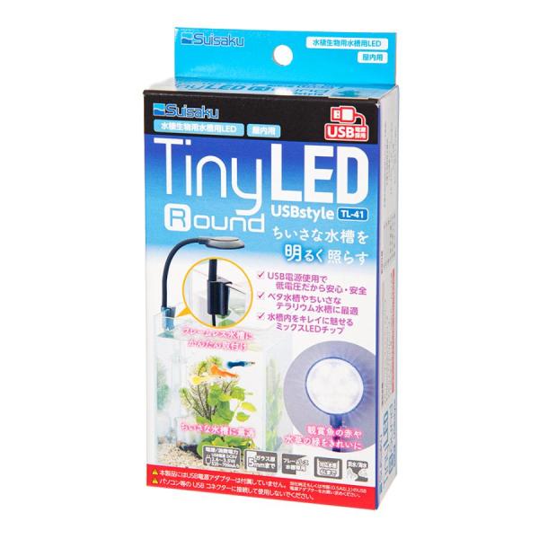 水作 TinyLED-R（ラウンド） 小さなフレームレス水槽に最適なクリップ式のLEDです。 USB電源使用で低電圧だから安心・安全。 ガラス厚5mm以下のフレームレス水槽に簡単に取り付けられるクリップ式を採用、 フレキシブルアームで照射角度を調節することができます。 水槽内をキレイに魅せるミックス（白・赤・青）LEDチップ。 --対象-- 淡水・海水両用 適合水槽：水容量6L以下のフレームレス水槽（ガラス厚5mm以下） 【水作製品】ショーベタコレクションシリーズ、MinimaGlassClearシリーズ、リトルアクアリウムシリーズ --仕様-- 定格消費電力：2．6〜3．5W、520〜700mA／h 電源：USB電源 DC5V LEDチップ：白6／赤1／青2 電源コード長：1．0m（電源プラグ含む） --原材料-- 本体：ABS、フレキシブルアーム：鉄、取付クリップ：ABS ・リニューアルに伴い、商品パッケージ・内容が変更となる場合があり、画像・内容と異なる場合がございます。 ・ご購入のタイミングにより、品切れとなる場合がございます。その際は別途ご連絡させていただきます。