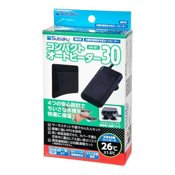 水作 コンパクトオートヒーター 15 サーモスタット不要でかんたんセット可能なオートヒーターです。 衝撃に強いPPSを採用。 低い表面温度でカバー不要＆空気中に露出しても低い発火リスク。 異常加熱時には自動電源カットします（※再使用はできません）。 パイロットランプで通電時に確認できます。 --対象-- 小型水槽、水容量5〜9L以下の水槽 --仕様-- 定格電圧：AC100V 定格周波数：50Hz／60Hz 定格消費電力：30W 制御温度範囲：固定式26℃±1．5℃（周辺室温15℃以上） 空焚き防止機能：ヒューズ式／再使用不可 --原材料-- 本体：PPS、センサー部：PC --サイズ-- 本体：約幅45×奥行25×高さ85mm（キスゴム含む） コード長：約1．0m（電源プラグ含む） ・リニューアルに伴い、商品パッケージ・内容が変更となる場合があり、画像・内容と異なる場合がございます。 ・ご購入のタイミングにより、品切れとなる場合がございます。その際は別途ご連絡させていただきます。