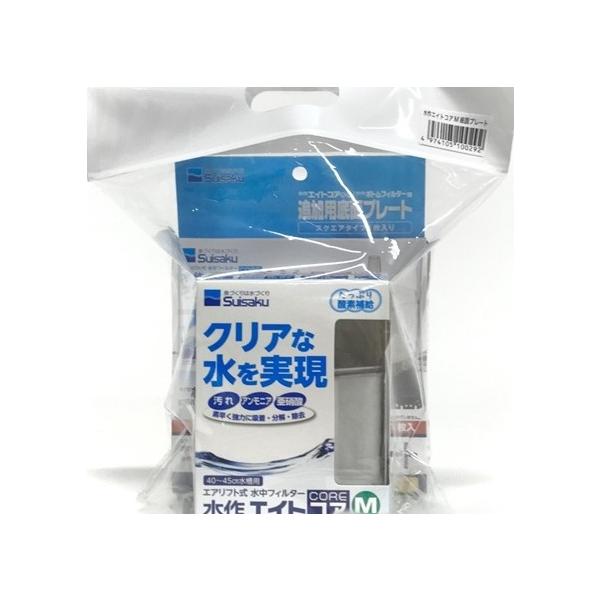 水作 エイトコア M＋追加用底面プレート スクエアタイプ セット 「水作 エイトコア M＋追加用底面プレート スクエアタイプ」のお買い得パック。 --対象-- 40〜45cm以下水槽用（35L以下） ・リニューアルに伴い、商品パッケージ・内容が変更となる場合があり、画像・内容と異なる場合がございます。 ・ご購入のタイミングにより、品切れとなる場合がございます。その際は別途ご連絡させていただきます。
