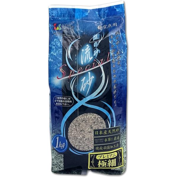 シンセー 湖の砂 流砂 極細プレミアム 1kg