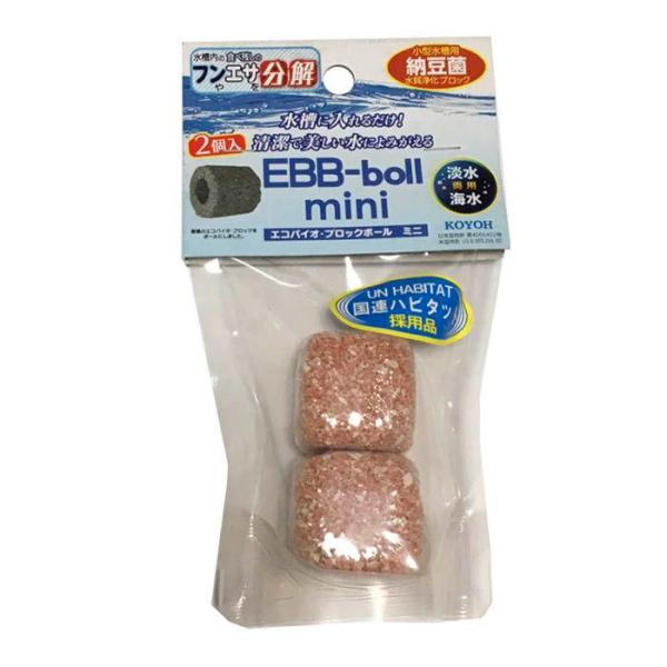 ドッグイヤー エコバイオ・ブロック ボール ミニ 2個入 驚異の納豆菌パワー。 水槽に入れるだけで汚れやニオイを強力に分解します。 ---対象--- 淡水・海水両用 ・リニューアルに伴い、商品パッケージ・内容が変更となっており、画像・内容と異なる場合がございます。 ・ご購入いただいたタイミングにより、お品切れの場合がございます。その場合は別途ご連絡させていただきます。
