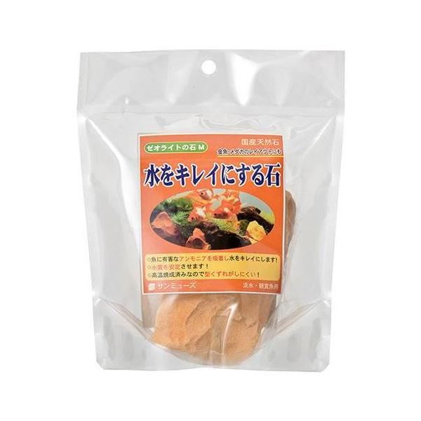 サンミューズ ゼオライトの石 M 魚のフンや餌の食べ残し等が変化して出来た有害なアンモニアを吸着します。 イオン交換作用により、水を軟水化します。水質（pH）を安定させます。 高温焼成済みなので型くずれしにくい。使用期限は使用開始より約1年です。 ---原産国--- 日本 ---サイズ--- 約110×80×50mm ※天然素材のため、形状・寸法がそれぞれ異なります。ご了承の程お願いいたします。 ・リニューアルに伴い、商品パッケージ・内容が変更となっており、画像・内容と異なる場合がございます。 ・ご購入いただいたタイミングにより、お品切れの場合がございます。その場合は別途ご連絡させていただきます。