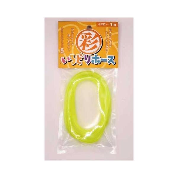 ソネケミファ いろどりホース イエロー あざやかに水槽を彩るシリコン製エアレーション用ホースです。 好みや気分に合わせてご使用いただけます。 --サイズ-- 長さ：約1m ・リニューアルに伴い、商品パッケージ・内容が変更となる場合があり、画像・内容と異なる場合がございます。 ・ご購入のタイミングにより、品切れとなる場合がございます。その際は別途ご連絡させていただきます。
