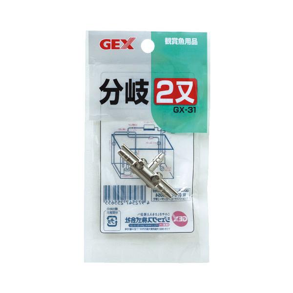 GEX GX−31 分岐二又 一つのエアーポンプで2つの水槽にエアレーションを行うためのパーツです。 流量調整コック付きです。頑丈な金属製です。 ---対象--- 淡水・海水両用 6mm規格エアチューブ ・リニューアルに伴い、商品パッケージ・内容が変更となっており、画像・内容と異なる場合がございます。 ・ご購入いただいたタイミングにより、お品切れの場合がございます。その場合は別途ご連絡させていただきます。