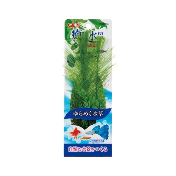 GEX 癒し水景 プランテリア ケヤリ草セットS 水槽サイズやイメージに合わせて組み合わせれば、 美しくあざやかなレイアウトを楽しめます。 ---原産国--- 中国 ---サイズ--- 約幅8×奥行き5×高さ16cm ・リニューアルに伴い、商品パッケージ・内容が変更となっており、画像・内容と異なる場合がございます。 ・ご購入いただいたタイミングにより、お品切れの場合がございます。その場合は別途ご連絡させていただきます。