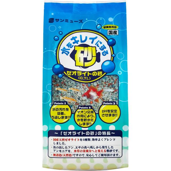 サンミューズ ゼオライトの砂 0．7L 国産ゼオライト、ろ過能力のある砂。 国産天然ゼオライトを3種類、効率よくブレンドしました。 魚のフンや残餌から発生したアンモニアを水草の栄養分へ変える敷砂です！ 無着色（天然色）なので安心してご使用頂けます。 水の汚れを吸着しろ過します。イオン交換作用で軟水化します。 PH（ペーハー）を安定させます。 ---対象--- 淡水専用 ---原産国--- 日本 ---原材料--- 天然ゼオライト ・リニューアルに伴い、商品パッケージ・内容が変更となっており、画像・内容と異なる場合がございます。 ・ご購入いただいたタイミングにより、お品切れの場合がございます。その場合は別途ご連絡させていただきます。