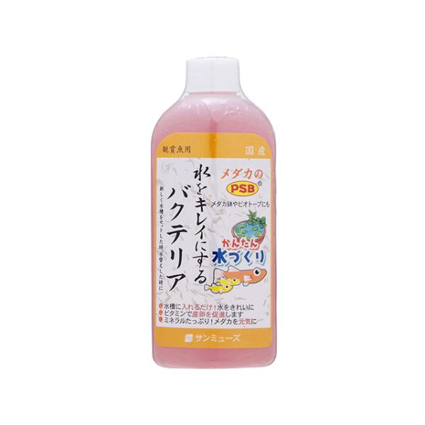 サンミューズ メダカのPSB 200ml メダカのフンやエサの食べ残しから発生する 有害なアンモニアなどをバクテリアの働きで分解する。 従来品にビタミンやミネラル分を強化配合しているため、 メダカの産卵を促進し、元気なメダカを育てることができる。 ---対象--- メダカ ---原産国--- 日本 ・リニューアルに伴い、商品パッケージ・内容が変更となっており、画像・内容と異なる場合がございます。 ・ご購入いただいたタイミングにより、お品切れの場合がございます。その場合は別途ご連絡させていただきます。