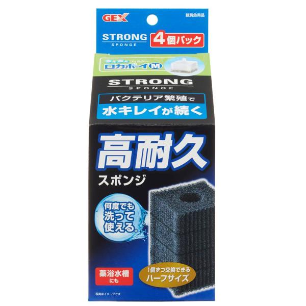 GEX ロカボーイM ストロングスポンジ 4個パック