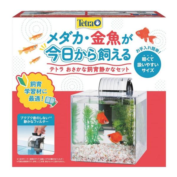 スペクトラムブランズジャパン テトラ おさかな飼育 静かなセット PL-17SF ビギナーでも手軽に金魚、メダカが飼育できる17cm角の小型水槽セットです。 水中モーター採用で音が静かな外掛け式フィルター付きです。 手を濡らさずにろ材交換ができます。 軽くて扱いやすいサイズで飼育学習材にも最適です。 ---対象--- 金魚・メダカ ---内容物--- 水槽（ふた付き）×1 テトラ 金魚・メダカの静かなフィルター×1 テトラ バイオバッグ ジュニア×1 ---仕様--- 金魚・メダカの静かなフィルター 定格電圧：100V 定格周波数：50/60Hz（共用） 定格消費電力：2.2/1.9W モーター流量：150/170L/時 ---サイズ--- 本体：約幅17×奥行17×高さ17cm（水容量：約5L） ・リニューアルに伴い、商品パッケージ・内容が変更となっており、画像・内容と異なる場合がございます。 ・ご購入いただいたタイミングにより、お品切れの場合がございます。その場合は別途ご連絡させていただきます。