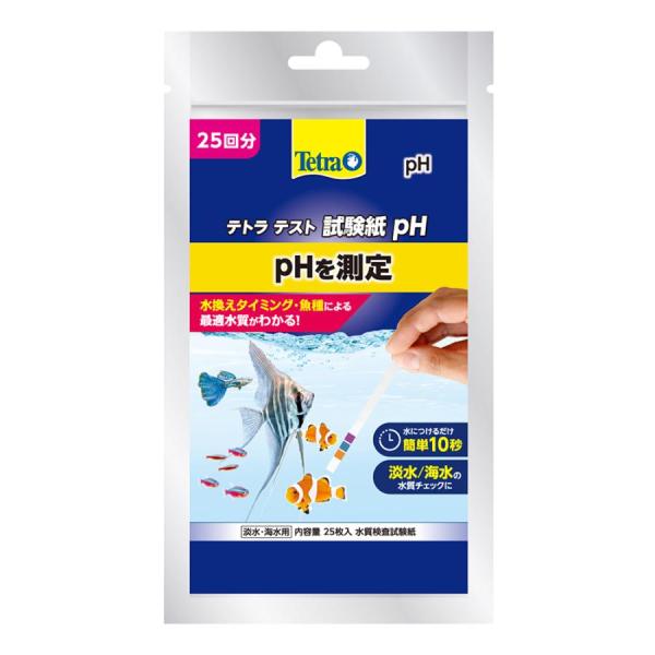 スペクトラムブランズジャパン テトラ テスト試験紙pH（ペーハー） 25枚 ペーハー（pH）の測定試験紙（淡水・海水用）です。 試験紙を水に浸すだけで、pH値を素早くチェックできます。 魚や水草、海藻、微生物などすべての水生生物は、 pH値の大きな変化に対して非常に敏感で、それぞれに適したpH値の水槽内で飼育することが重要です。 通常、淡水魚はpH6．5〜8．5の範囲で、海水魚はpH7．8〜8．0の範囲で飼育されています。 --対象-- 淡水・海水両用 --原産国-- 中国 --原材料-- 紙、プラスチック --内容物-- 試験紙25枚、説明書 ・リニューアルに伴い、商品パッケージ・内容が変更となる場合があり、画像・内容と異なる場合がございます。 ・ご購入のタイミングにより、品切れとなる場合がございます。その際は別途ご連絡させていただきます。