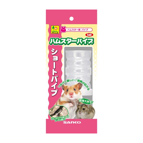 三晃商会 ショートパイプ