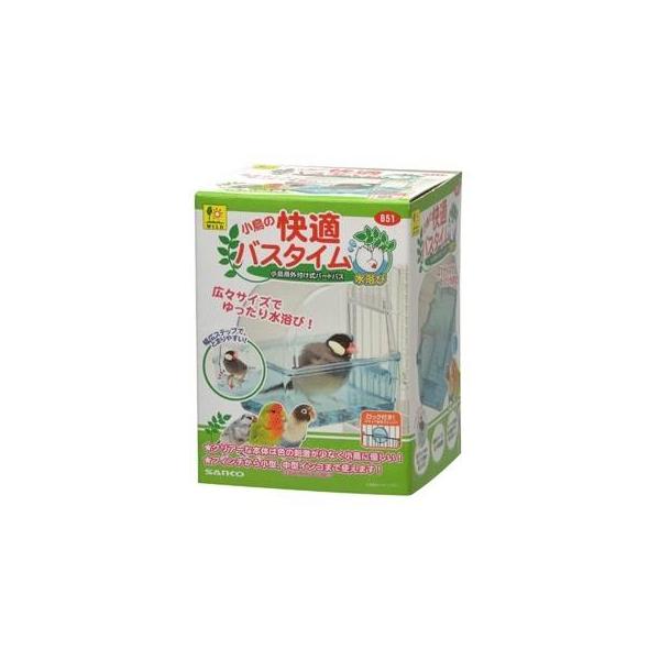 三晃商会 小鳥の快適バスタイム 水浴び大好きな小鳥達が思いっきり水浴びが楽しめるお風呂です。 天井も奥行きもたっぷりサイズ。お手入れ時には上下で分けてスッキリと洗う事ができます。 小鳥が留まりやすい様に手前のフチを太径にし、無理のない体勢で出入りができます。 中が見やすい透明容器は、水の状態が確認できて、容器の色で怖がってしまう小鳥さんも慣れやすいです。 ---原産国--- 中国 ---材質--- トップカバー:PS、扉ロック:PP、ベーストレイ:ABS ---サイズ--- 約W115×D160×H140mm ・リニューアルに伴い、商品パッケージ・内容が変更となっており、画像・内容と異なる場合がございます。 ・ご購入いただいたタイミングにより、お品切れの場合がございます。その場合は別途ご連絡させていただきます。