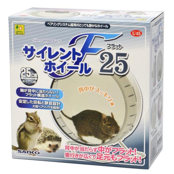三晃商会 サイレントホイール フラット25
