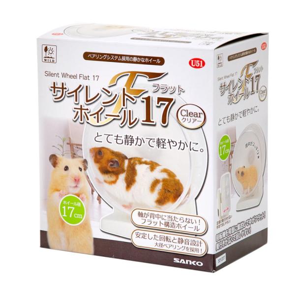 三晃商会 サイレントホイール フラット17 クリアー 大径ベアリングシステムを採用した、とっても静かなホイール。 軸が背中に当たらず、奥行きも広く足元もフラット！ 生き物が軸キャップをかじる悩みも解消！ ホイール本体のブレを軽減し、よりスムーズで安定した回転を維持する静音設計。 耐久性もアップ！約60°クルッと回して着脱も簡単！ 汚れがちなホイールを丸ごと水洗い！メンテナンスも楽に行えます。 ---対象--- ドワーフハムスター・ゴールデンハムスター等の小動物 ---材質--- PS、ABS、スチール ---サイズ--- 約W170×D100×H212mm ホイール径：170mm ・リニューアルに伴い、商品パッケージ・内容が変更となっており、画像・内容と異なる場合がございます。 ・ご購入いただいたタイミングにより、お品切れの場合がございます。その場合は別途ご連絡させていただきます。