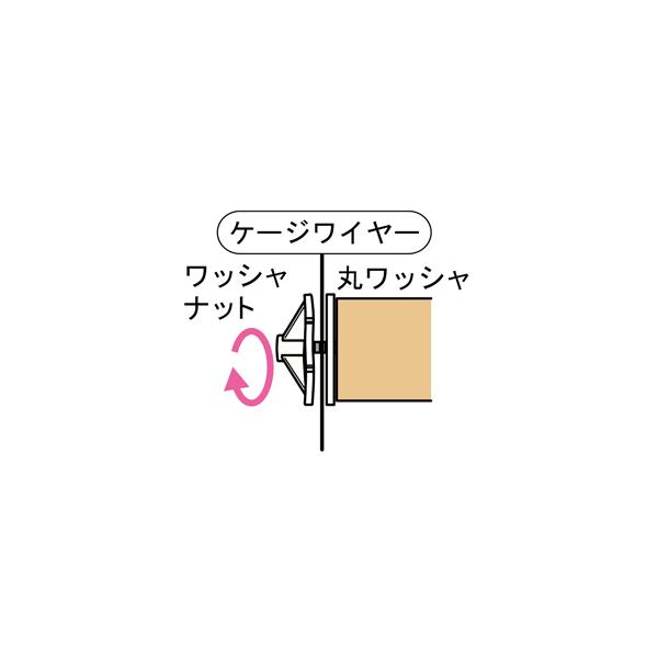 三晃商会 ガリガリクロス