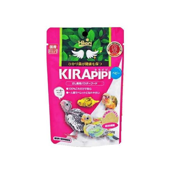 キョーリン キラピピ ベビー 50g 本品のみでひな鳥を育成できる、さし餌用パウダーフードです。 鳥の本来の食性を考慮して、様々な栄養素や善玉菌を配合した総合栄養食です。 ---対象--- 鳥の雛 ---原産国--- 日本 ---原材料--- とうもろこし、かしこ、グルテンミール、卵黄粉末、植物油、大豆ミール、ビール酵母、砂糖、生菌剤、アミノ酸（メチオニン）、ビタミン類（塩化コリン、E、C、イノシトール、B5、B2、A、B1、B6、B3、葉酸、D3、ビオチン）、ミネラル類（Ca、Fe、Mg、Zn、Mn、Cu、I） ---成分--- 蛋白質：23％以上、脂質：7．0％以上、粗繊維：3．0％以下、水分：10％以下、灰分：6．0％以下、りん：0．2％ ・リニューアルに伴い、商品パッケージ・内容が変更となっており、画像・内容と異なる場合がございます。 ・ご購入いただいたタイミングにより、お品切れの場合がございます。その場合は別途ご連絡させていただきます。