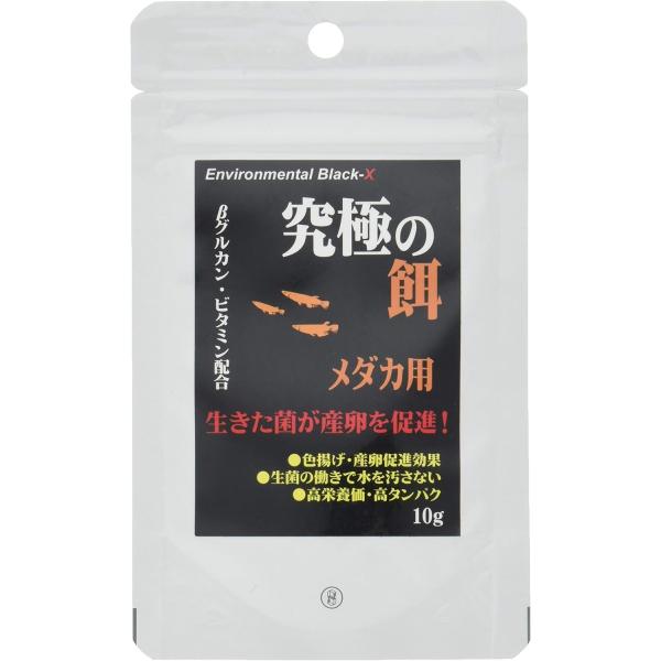 B-blast 究極の餌 メダカ用 10g メダカの好む高栄養価・高タンパク成分で抜群の嗜好性です。 メダカの成長に必要な栄養をバランス良く配合していますので、健康にスクスク育ちます。 プロバイオティクス機能を持つ「BX菌」（バチルス菌の一種）が 消化吸収を助け、フンを減らすので水を汚しません。 メダカの色揚げや産卵促進にも効果を発揮します。 ---原産国--- 日本 ---原材料--- オキアミミール、魚粉、イカミール、ガゼイン、乳酸菌、ビフィズス菌、バチルス菌、甘草粉末、ビール酵母、ベタイン、各種ビタミン・ミネラル ---成分--- 粗たん白質：50％以上、粗脂肪：10％以上、粗繊維：3％以下、粗灰分：16％以下 カルシウム：2．3％以上、りん：1．5％以上 ・リニューアルに伴い、商品パッケージ・内容が変更となっており、画像・内容と異なる場合がございます。 ・ご購入いただいたタイミングにより、お品切れの場合がございます。その場合は別途ご連絡させていただきます。