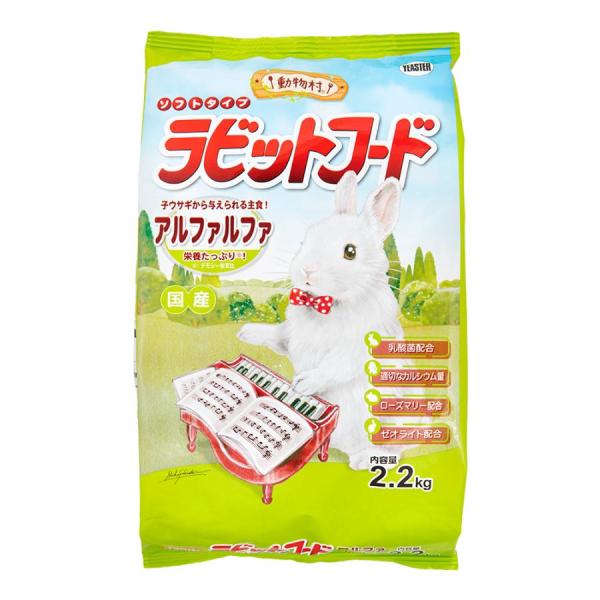 商品画像2