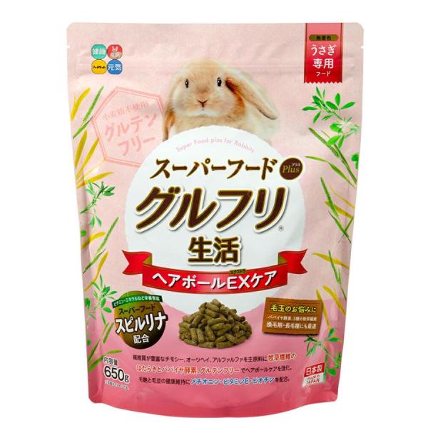 グルフリ生活 ヘアボールEXケア スーパーフードプラス 650g