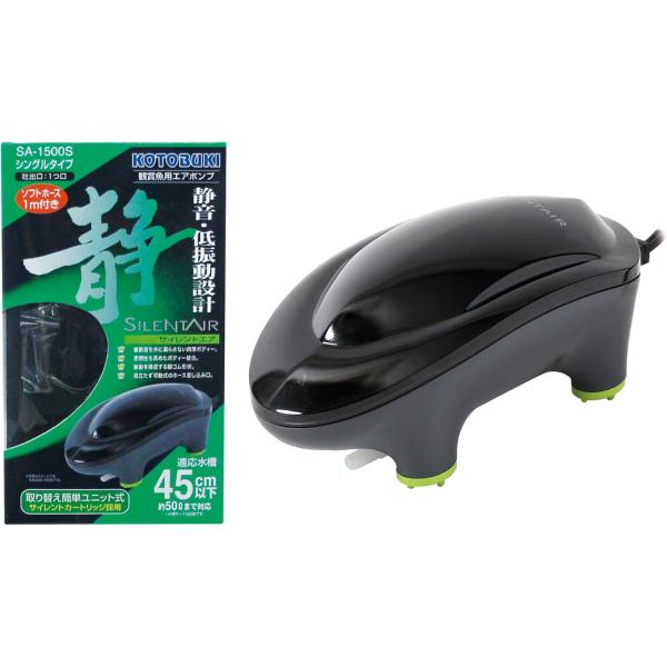 コトブキ工芸 サイレントエア SA-1500S サイレントエアシリーズは、室内で使用する観賞魚飼育専用のエアポンプです。 日本ペット用品工業会（JPPMA）表示項目適合品です。 振動を低減した静音タイプのサイレントカートリッジを採用しています。 ---対象--- 適応水槽：45cm以下水槽（約50Lまで） ---内容物--- 本体・ソフトホース（1m） ---仕様--- 定格消費電力：1．0W／1．0W 定格電圧：AC 100V 50／60Hz エア吐出量：約1．5L／min 吐出口：シングル ---サイズ--- 本体：約幅7×奥行15×高さ6cm コード長さ：約90cm ・リニューアルに伴い、商品パッケージ・内容が変更となっており、画像・内容と異なる場合がございます。 ・ご購入いただいたタイミングにより、お品切れの場合がございます。その場合は別途ご連絡させていただきます。