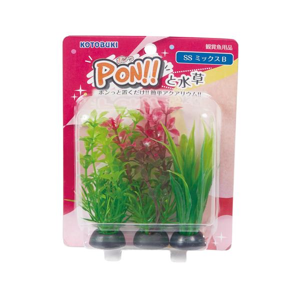 寿工芸 PON!!と水草 SS ミックスB
