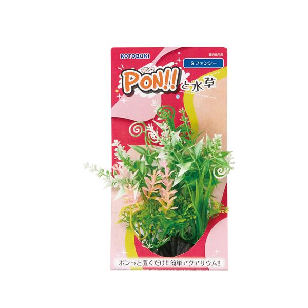 コトブキ工芸 PON!!と水草 S ファンシー ポンっと置くだけ簡単!!水草水槽! 枯れない!トリミングもいらない!!置くだけで簡単レイアウト。 魚の休憩場所や隠れ家にも最適! ---対象--- 淡水専用 ---サイズ--- 1本あたり：約W75×D50×H170mm ・リニューアルに伴い、商品パッケージ・内容が変更となっており、画像・内容と異なる場合がございます。 ・ご購入いただいたタイミングにより、お品切れの場合がございます。その場合は別途ご連絡させていただきます。
