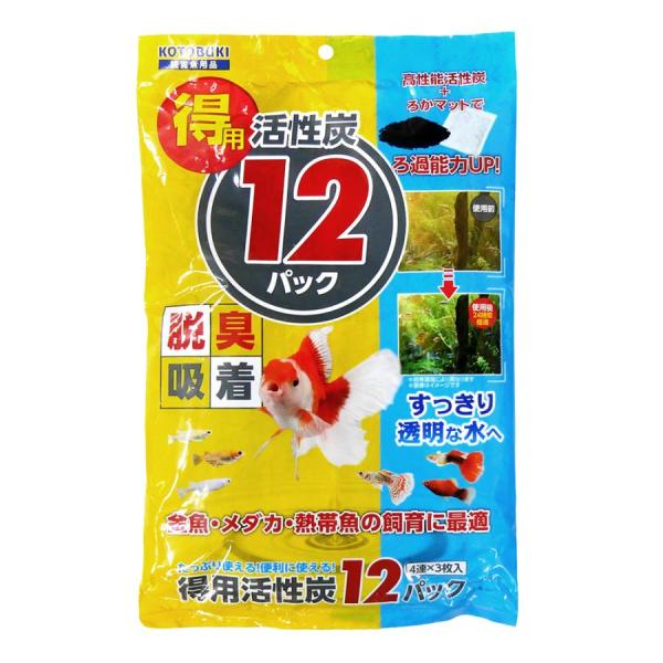 コトブキ工芸 得用活性炭 12パック たっぷり使える！便利に使える！活性炭マット12パックお得用です。 活性炭がにおいや流木からでた黄ばみなどを吸着します。 ろ過バクテリアの繁殖にも優れた効果を発揮します。 金魚・メダカ・熱帯魚の飼育に最適です。 外掛け式フィルターのすき間に、上部式フィルターのろ過槽、鉢、小型水槽にピッタリです。 小分けにしても使用可能です。 --対象-- 淡水用 --原材料-- 活性済、不織布（ポリエステル） ---内容量--- 30g×12パック（4連×3枚入） --サイズ-- 1連：約横38×縦12cm ・リニューアルに伴い、商品パッケージ・内容が変更となる場合があり、画像・内容と異なる場合がございます。 ・ご購入のタイミングにより、品切れとなる場合がございます。その際は別途ご連絡させていただきます。