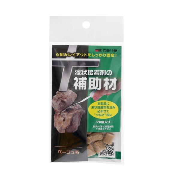 カミハタ 神畑養魚 液状接着剤の補助剤 ベージュ系 20個入 石や流木など、大きめの素材を接着固定する際の補助剤です。 接着面積が小さい素材同士のすき間に本品をはさみ入れ、 液状接着剤を流し込むことでしっかりと接着することができます。 接着箇所が目立ちにくい色合いです。 --原産国-- 日本 --原材料-- 化学繊維 ・リニューアルに伴い、商品パッケージ・内容が変更となる場合があり、画像・内容と異なる場合がございます。 ・ご購入のタイミングにより、品切れとなる場合がございます。その際は別途ご連絡させていただきます。
