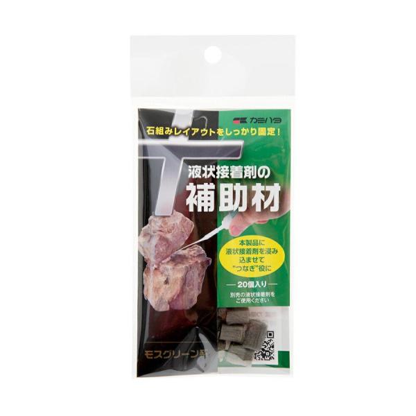 カミハタ 神畑養魚 液状接着剤の補助剤 モスグリーン系 20個入 石や流木など、大きめの素材を接着固定する際の補助剤です。 接着面積が小さい素材同士のすき間に本品をはさみ入れ、 液状接着剤を流し込むことでしっかりと接着することができます。 接着箇所が目立ちにくい色合いです。 --原産国-- 日本 --原材料-- 化学繊維 ・リニューアルに伴い、商品パッケージ・内容が変更となる場合があり、画像・内容と異なる場合がございます。 ・ご購入のタイミングにより、品切れとなる場合がございます。その際は別途ご連絡させていただきます。