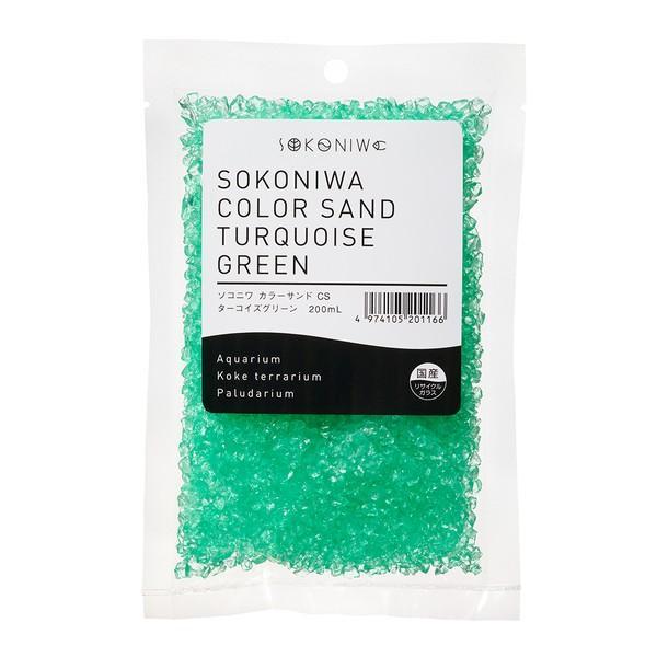 水作 ソコニワ カラーサンド ターコイズグリーン 200ml 国内のリサイクルガラスを安全に加工したカラーサンドです。 水中できらきらと輝き、幻想的なレイアウトを創りだします。 ハイドロカルチャーの植え込み材としても使用できます。 --対象-- アクアリウム、テラリウムなど --原産国-- 日本 --原材料-- リサイクルガラス --サイズ-- 目安：約3〜8mm ・リニューアルに伴い、商品パッケージ・内容が変更となる場合があり、画像・内容と異なる場合がございます。 ・ご購入のタイミングにより、品切れとなる場合がございます。その際は別途ご連絡させていただきます。