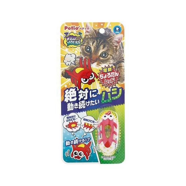 ペティオ ワイルドマウス ちょろたんレッド 横向きでも裏向きでも常に動き続ける！ 常に動き続け、愛猫の興味を引き付けます。 ---対象--- 全猫種 ---原産国--- 中国 ---材質--- ABS樹脂・エラストマー樹脂・鉄 ・リニューアルに伴い、商品パッケージ・内容が変更となっており、画像・内容と異なる場合がございます。 ・ご購入いただいたタイミングにより、お品切れの場合がございます。その場合は別途ご連絡させていただきます。