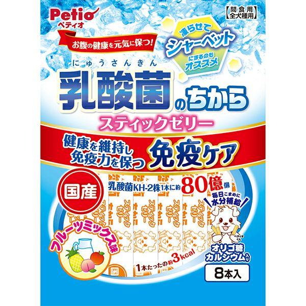 ペティオ 乳酸菌のちから スティックゼリー フルーツミックス味 8本入