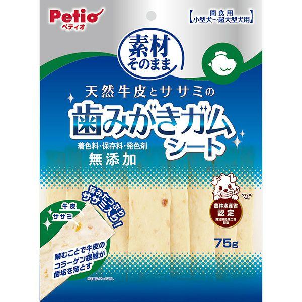 ペティオ 素材そのまま 天然牛皮とササミの歯みがきガム シート 75g コラーゲン繊維豊富な天然牛皮に 低脂肪・良質たん白質豊富で旨味たっぷりなササミを練りこみ、 さらにササミ粒を入れることでおいしくデンタルケア。 噛むことでコラーゲン繊維が汚れをからめて落とす！ 着色料・保存料・発色剤・酸化防止剤不使用。 食べごたえ抜群のシート形状。 ---原産国--- 中国 ---原材料--- 牛皮、鶏ササミ、たん白加水分解物、加工でんぷん ---成分--- たん白質：63.5％以上、脂質：0.1％以上、粗繊維：0.5％以下、灰分：3.0％以下、水分：20.0％以下 エネルギー327Kcal/100g ・リニューアルに伴い、商品パッケージ・内容が変更となっており、画像・内容と異なる場合がございます。 ・ご購入いただいたタイミングにより、お品切れの場合がございます。その場合は別途ご連絡させていただきます。