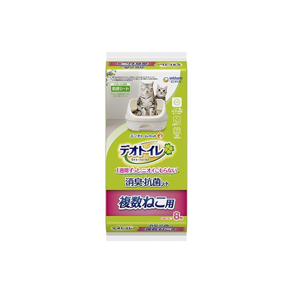 デオトイレ 複数ねこ用 消臭・抗菌シート 8枚