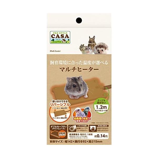 マルカン CASA マルチヒーター5W